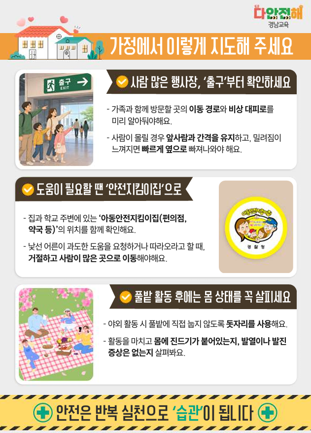 IMG_082858.png